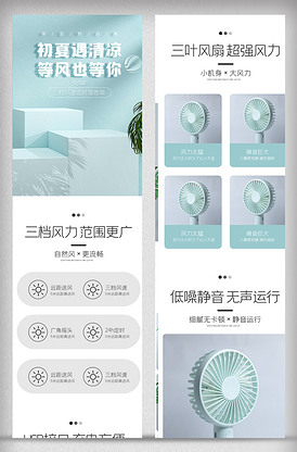 淘寶店鋪詳情頁圖片、設計素材與下載指南