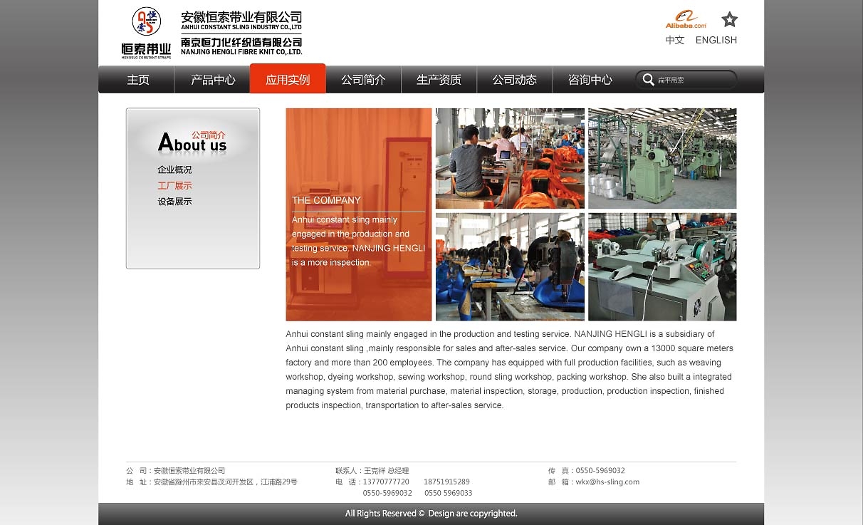 恒索帶業(yè)網(wǎng)站設(shè)計(jì) 融合產(chǎn)品攝影與品牌形象塑造的全方位視覺解決方案